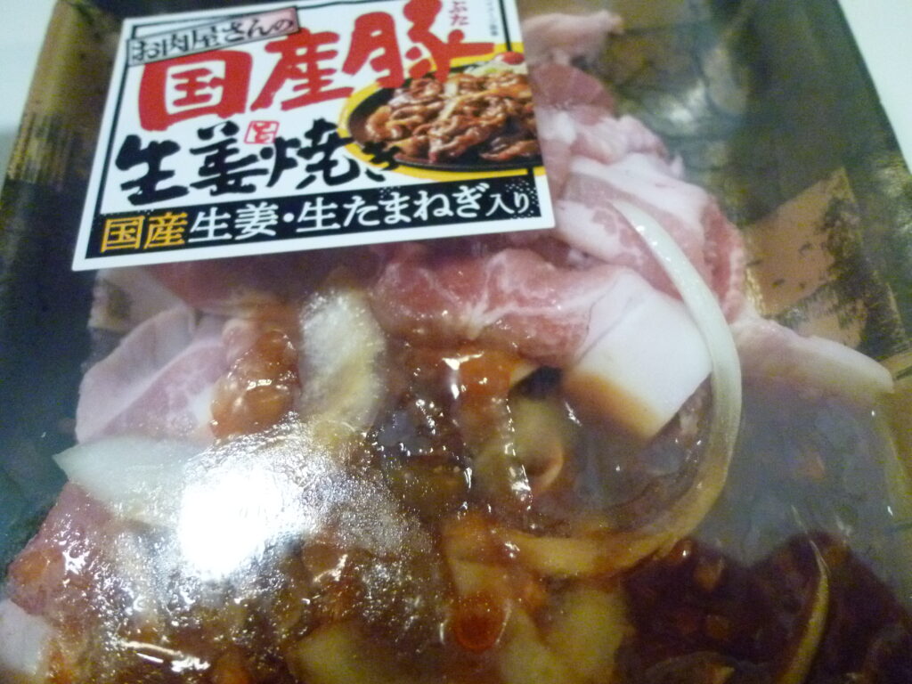 生姜焼き