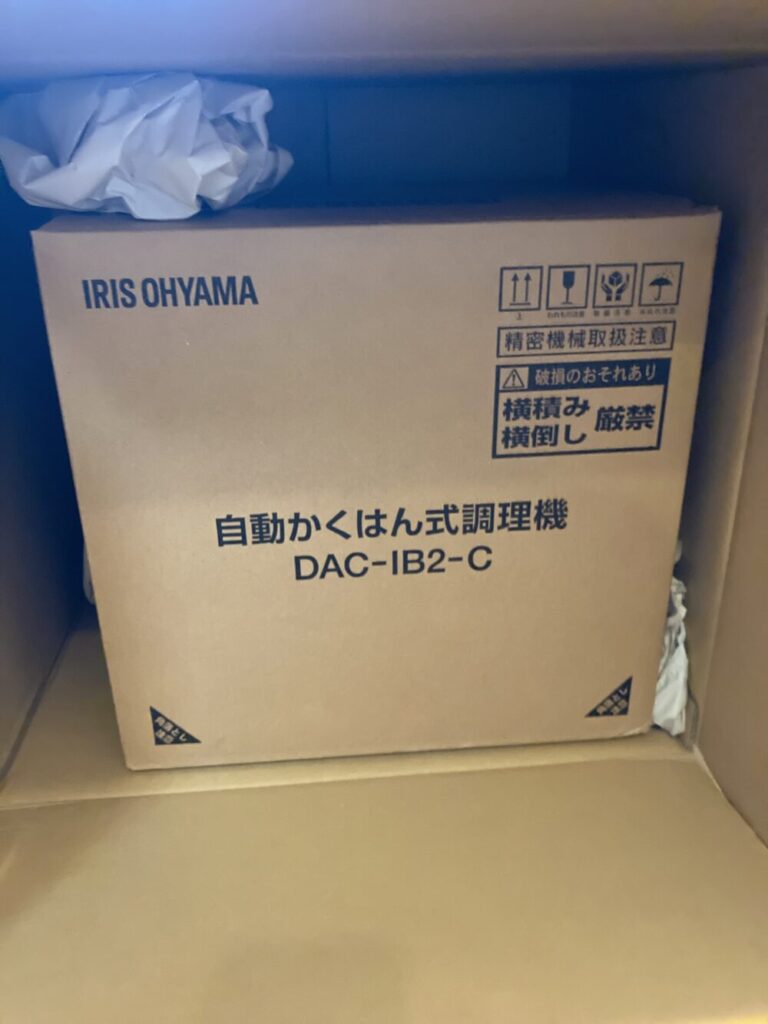段ボール
