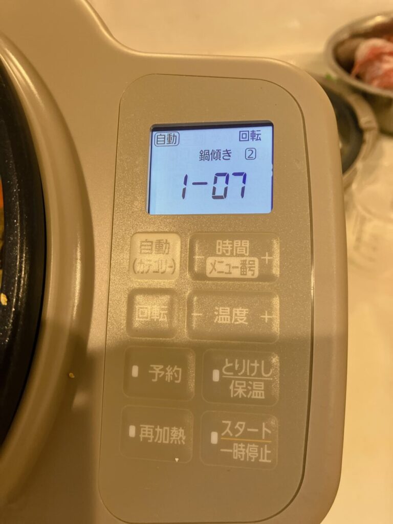 シェフドラムボタン部分