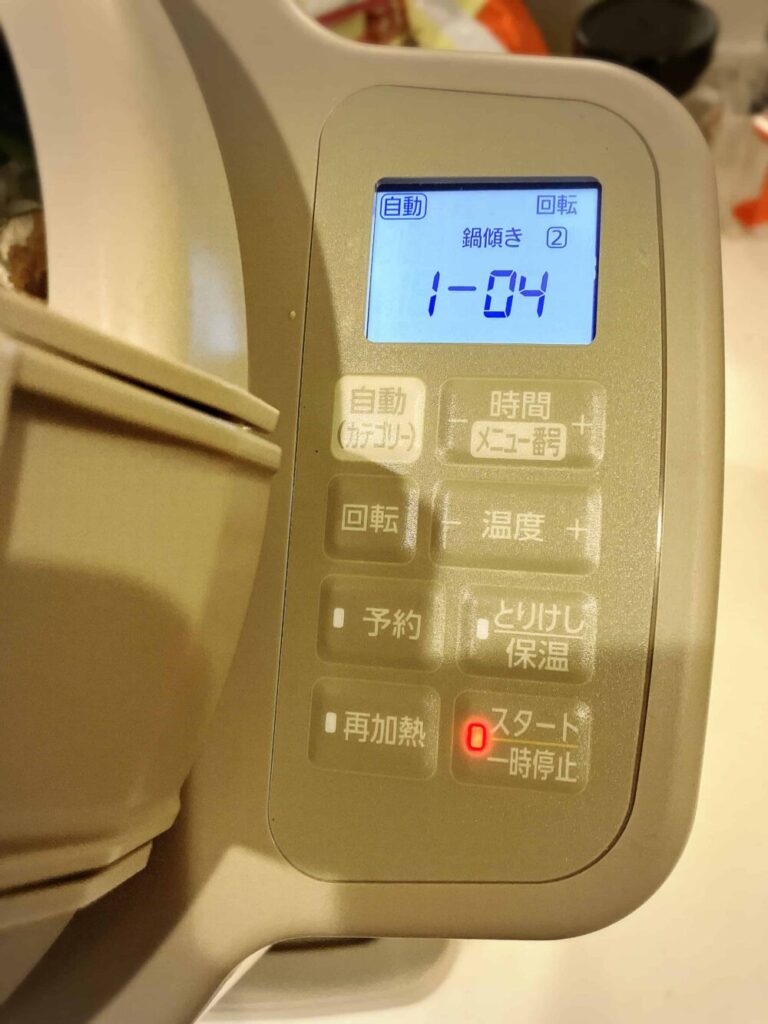 シェフドラム スイッチ