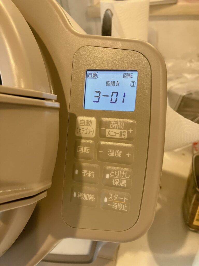 メニューボタン