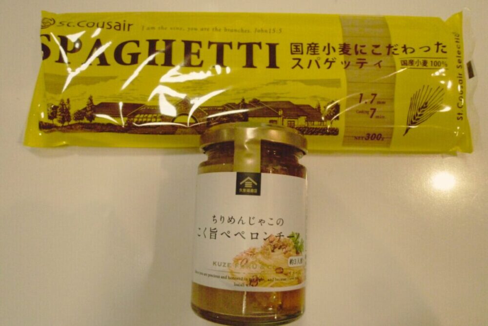 パスタとパスタソース