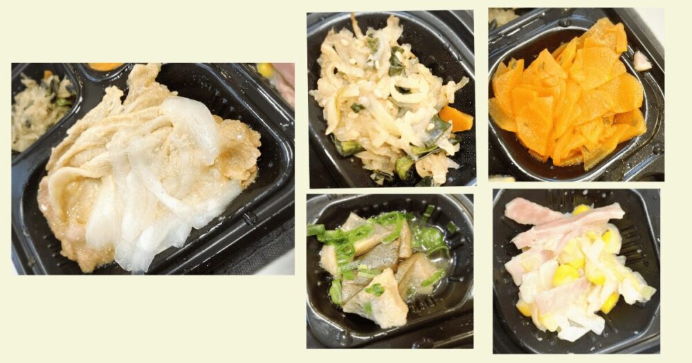 生姜焼きセット