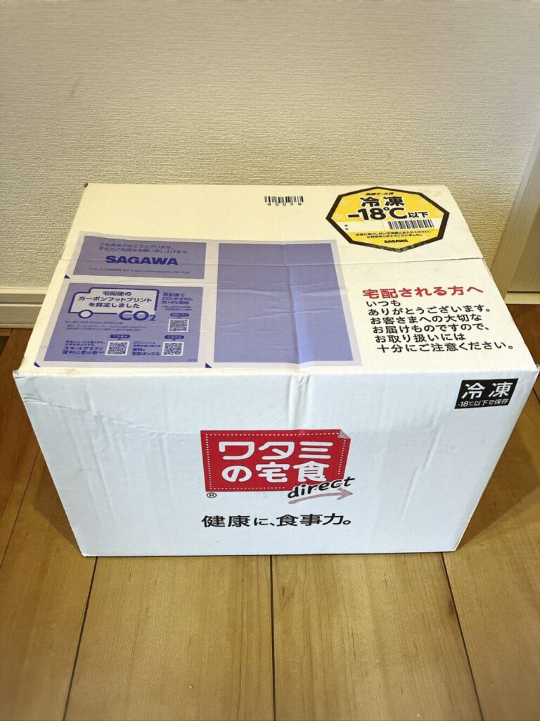 段ボール