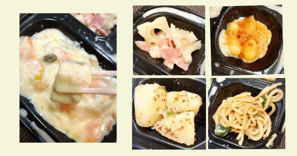 サーモンクリームセット